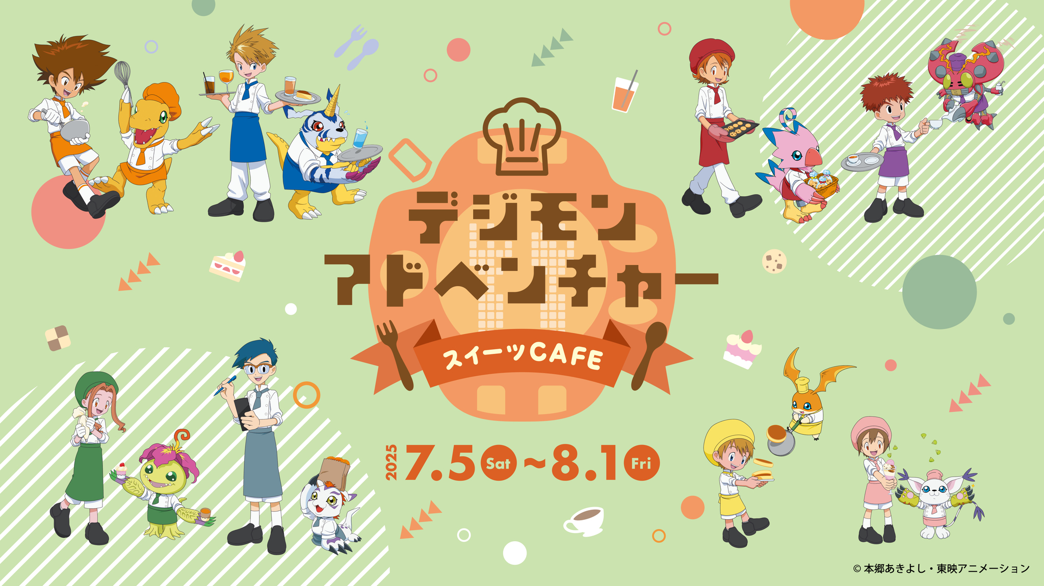 VΔLZ× and GALLERY Collaboration Cafe
