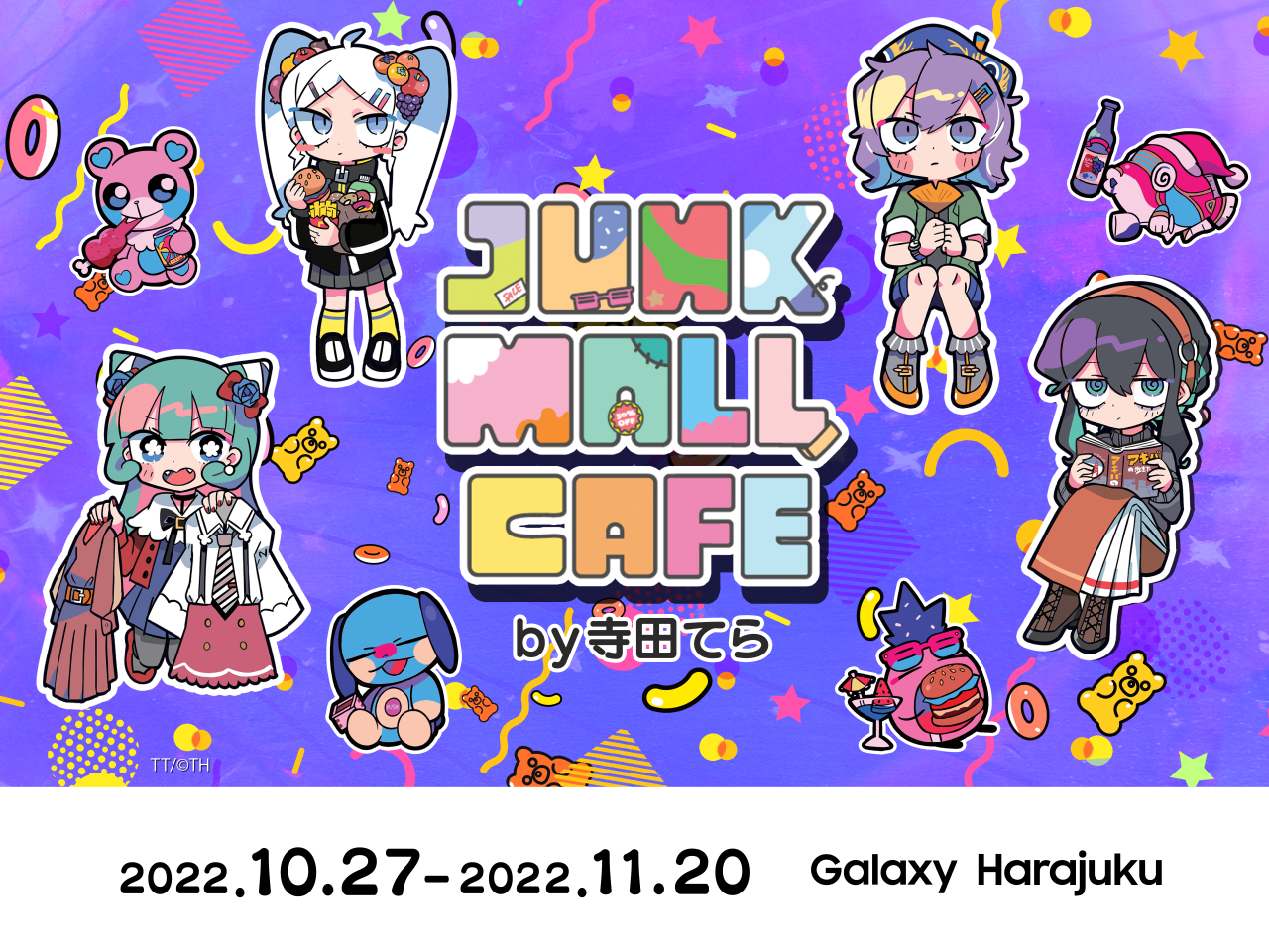 JUNK MALL CAFE by寺田てらの開催が決定！